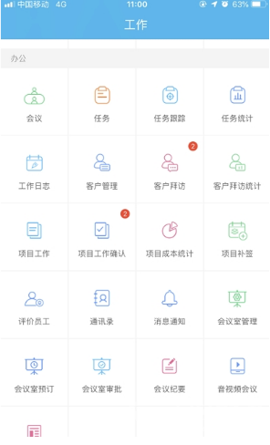 ����̫��appv2.1.3 ��׿��