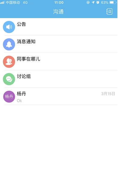 ����̫��appv2.1.3 ��׿��