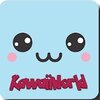 �ҵķ�������KawaiiWorldv1.000.01 ��׿��