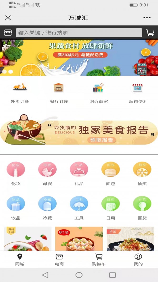 ��ǻ�appv1.0.0 ��׿��