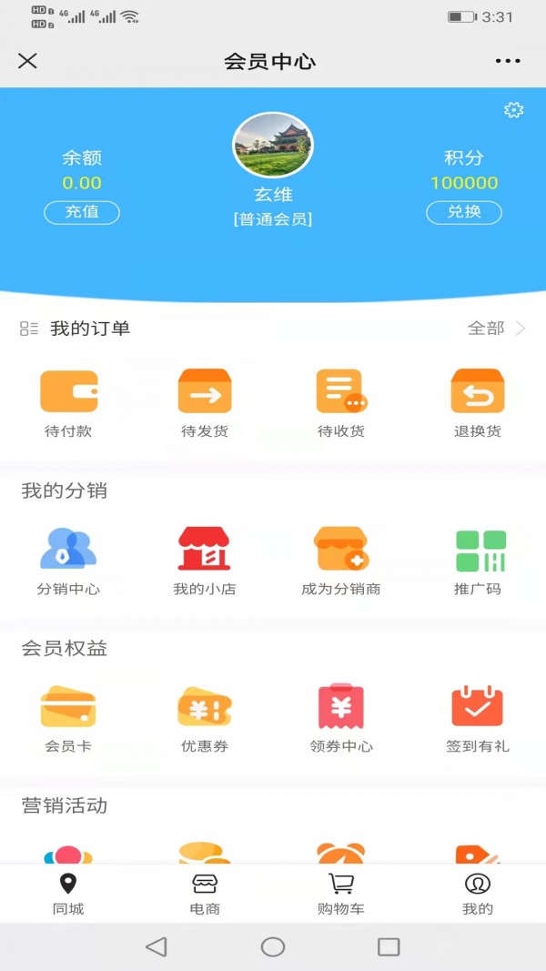 ��ǻ�appv1.0.0 ��׿��