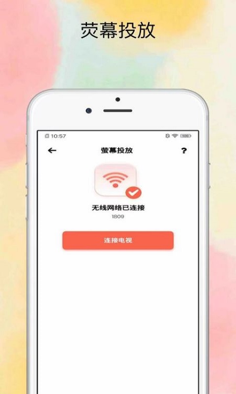Ͷ����ʦapp�ٷ�����v1.0.1 �ֻ���