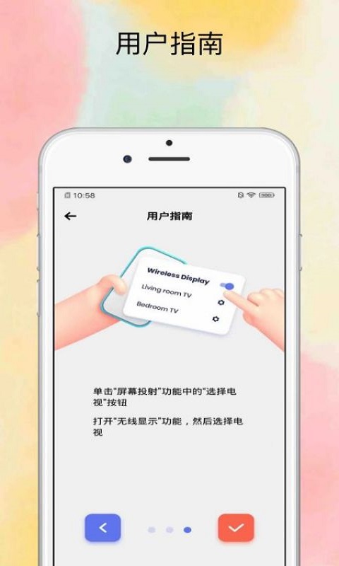 Ͷ����ʦapp�ٷ�����v1.0.1 �ֻ���