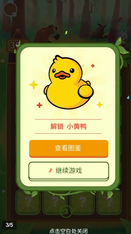 ��ɭ������v1.0.3.1 �����
