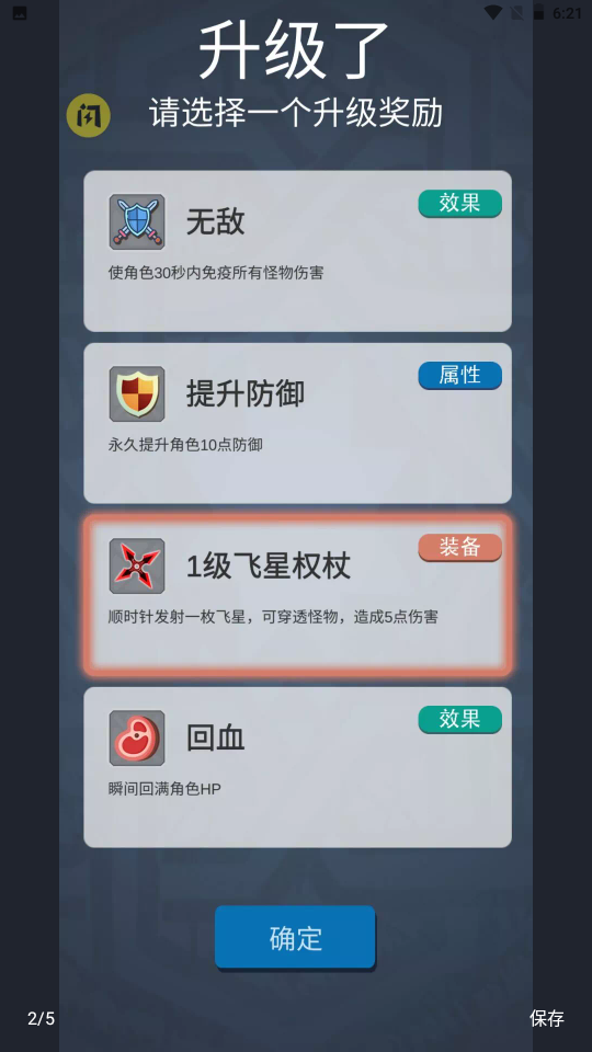 Ԫ�ؾ����Ҵ���v0.1 ���°�