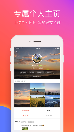 �ںϷ�app����v7.0.0 ��׿��