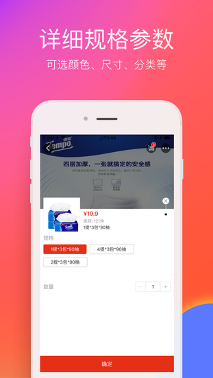 �ںϷ�app����v7.0.0 ��׿��