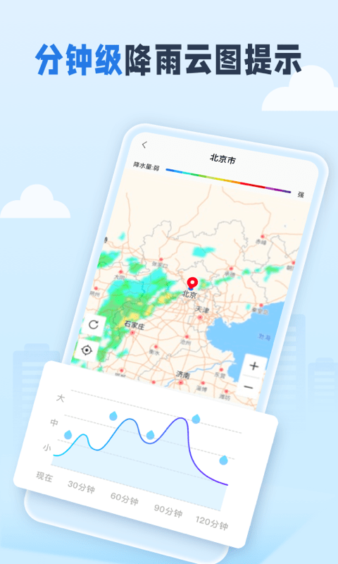 �����ļ�����appv1.0.6 ��׿��