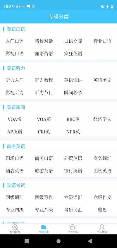 ÿ��Ӣ��app�ٷ�����v3.8.4 ��׿��
