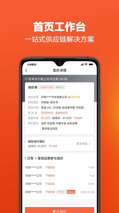 ������Ӧ��appv1.1.0 ��׿��