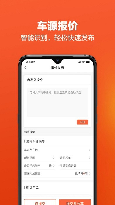 ������Ӧ��appv1.1.0 ��׿��