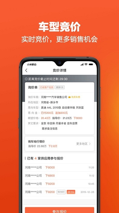 ������Ӧ��appv1.1.0 ��׿��
