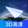 ȫ��־�3D�����ͼ����v1.0.0 ��׿��