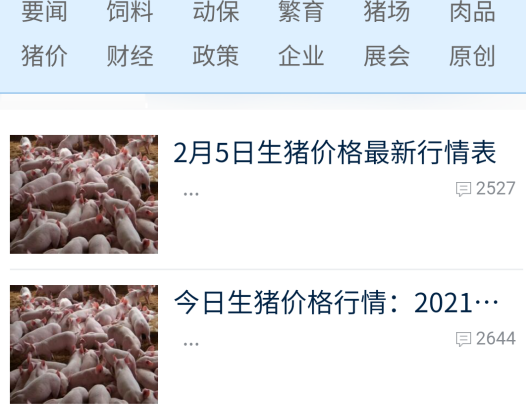 傲网客商app 傲网客商app
