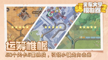 �𳵴��ģ����2(TrainStation2)