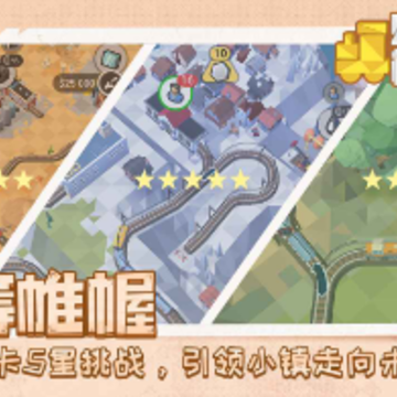 �𳵴��ģ����2(TrainStation2)