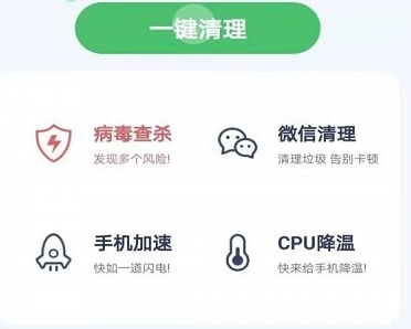 极光加速官方版 极光加速官方版