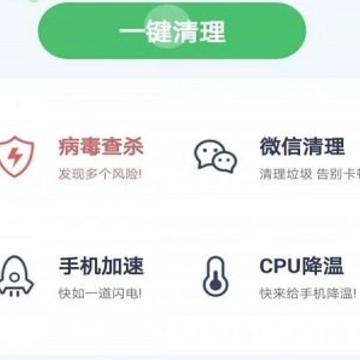极光加速官方版 极光加速官方版