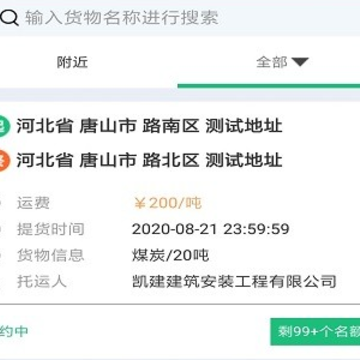 一重新能源官方版 一重新能源官方版