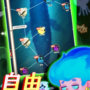 他们来自天空 他们来自天空
