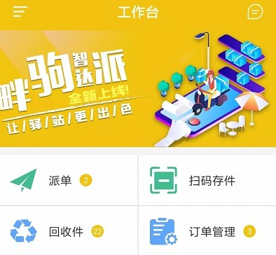 �Ͼ��Ǵ���app