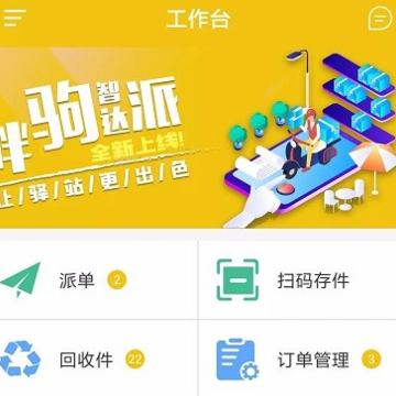 �Ͼ��Ǵ���app