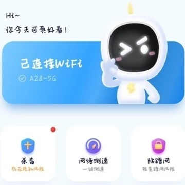 wifi�״�5g������