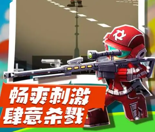 战地玩具兵吃鸡 战地玩具兵吃鸡