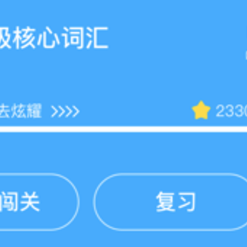 �������Ĵʳ�iOS������