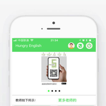 贪吃英语iOS版 贪吃英语iOS版