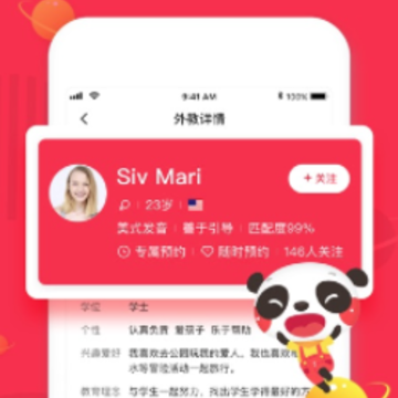 ����Ӣ��appƻ��������