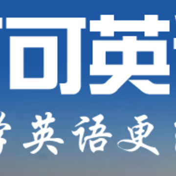�ɿ�Ӣ��ios��app����