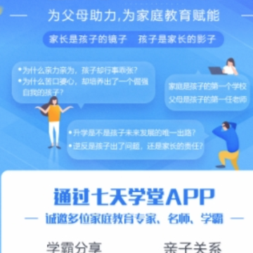 ����ѧ��appƻ����
