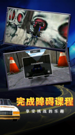急速狂飙重力漂移 急速狂飙重力漂移