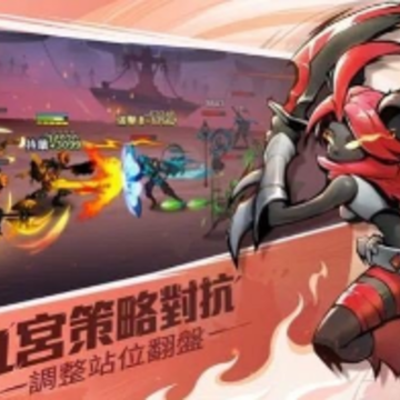 火柴英雄暗影传说(暗影傳説) 火柴英雄暗影传说(暗影傳説)
