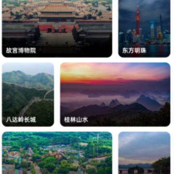 ����3d�־���ͼapp