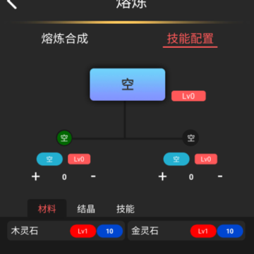 生化重启 生化重启