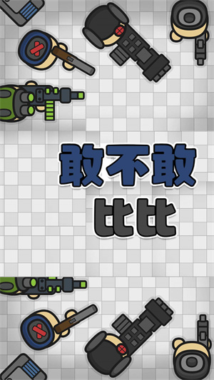 �Ҳ��ұȱ�