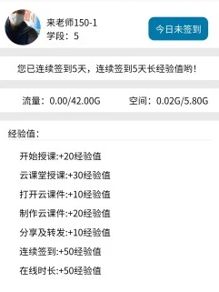 明牌白板app 明牌白板app