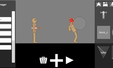 人类游乐场4(Torture sandbox) 人类游乐场4(Torture sandbox)