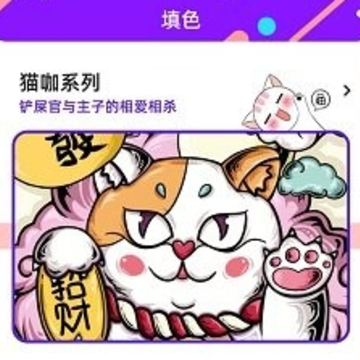 medibang������ɫapp