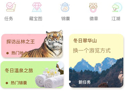 长安英雄传app 长安英雄传app