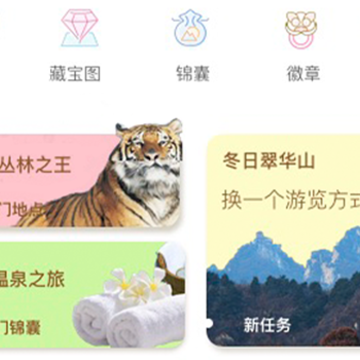 ����Ӣ�۴�app