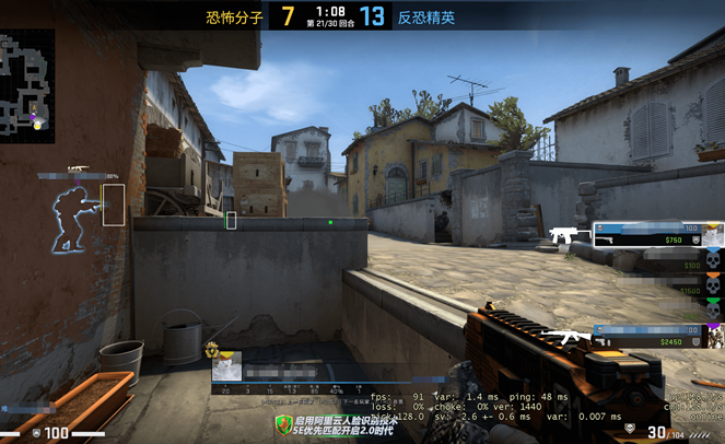CSGO香蕉5E透视辅助 CSGO香蕉5E透视辅助