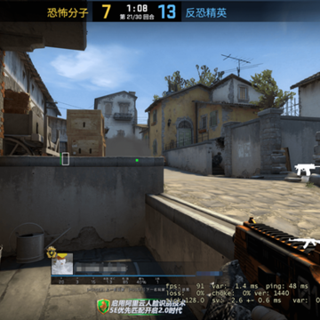 CSGO香蕉5E透视辅助 CSGO香蕉5E透视辅助