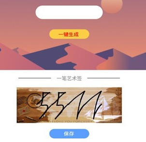i电子签名软件 i电子签名软件