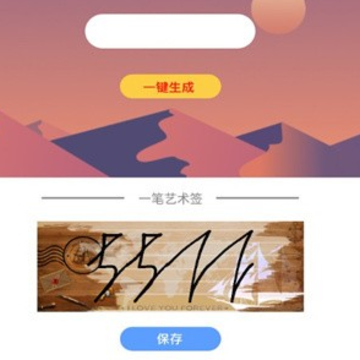 i����ǩ������