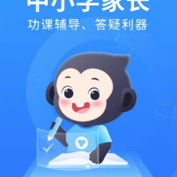 小猿搜题iPhone版 小猿搜题iPhone版