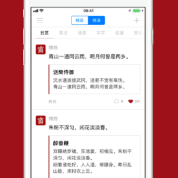 ������APP�ٷ�����