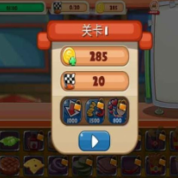 我要做汉堡 我要做汉堡
